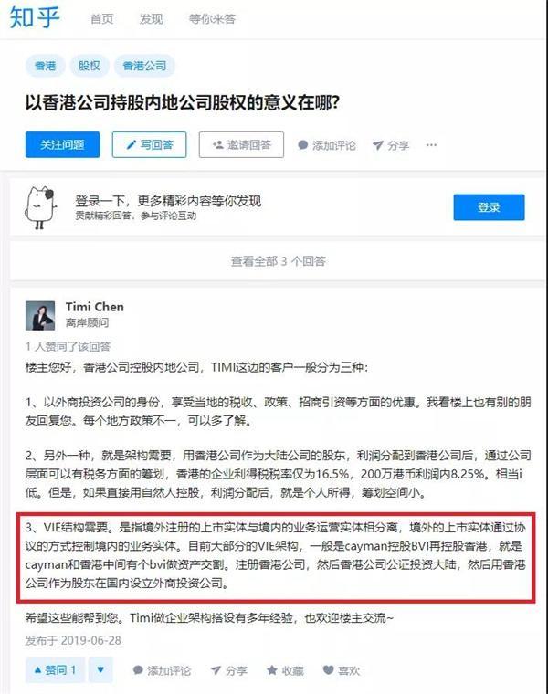 探索香港正版资料的免费获取与应用，释义解释与落实策略