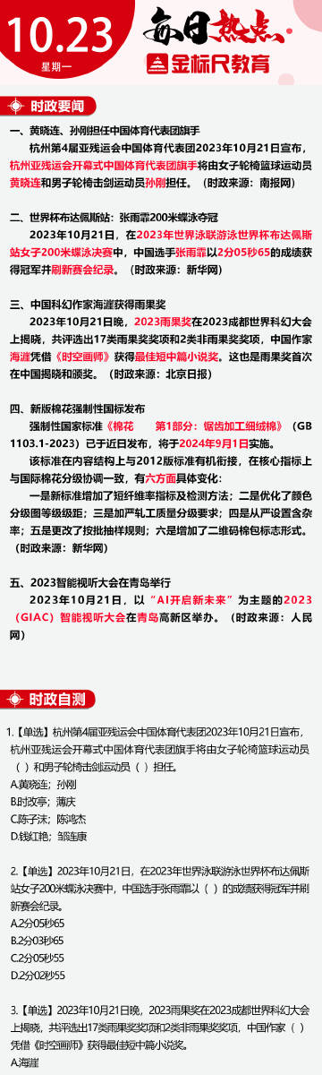 最准一肖100%最准的资料与物流释义解释落实