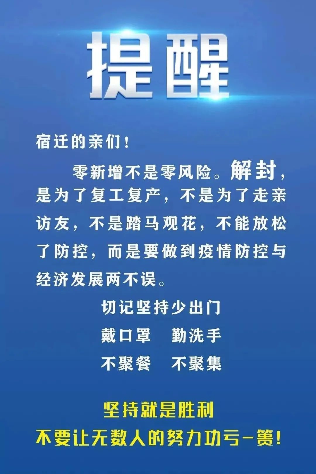 澳门精准预测与绝艺释义，未来之道的探索与实践