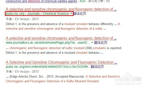 新澳门正版免费资料的查找与绩效释义解释落实