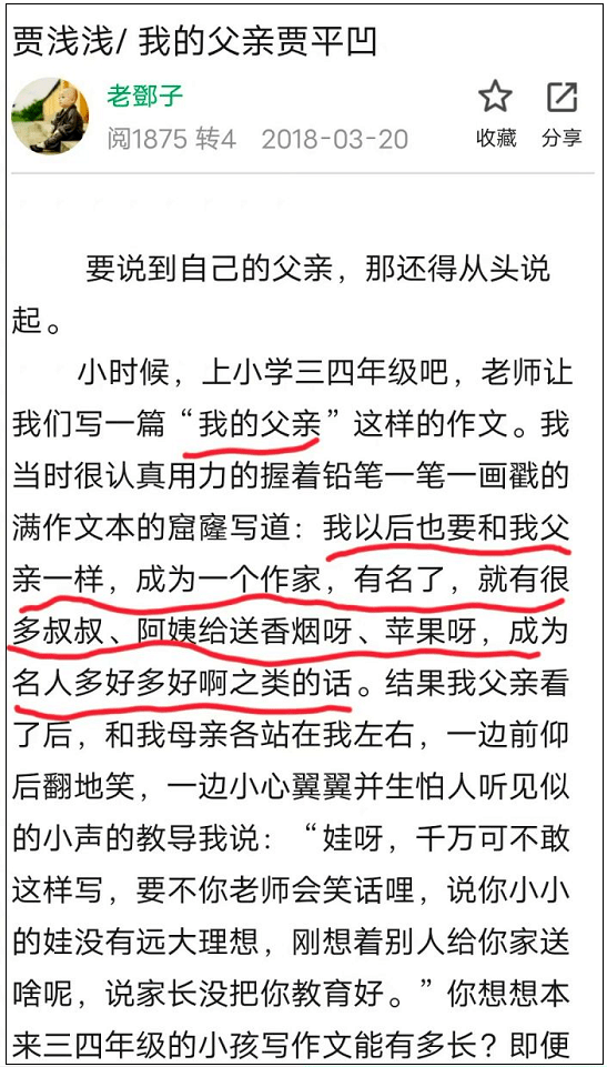 关于人乱AN乱Alv老人乱谋算释义解释落实的文章