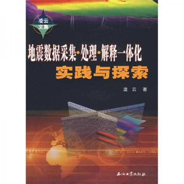 管家婆2025正版资料大全与协同释义，探索、解释与落实