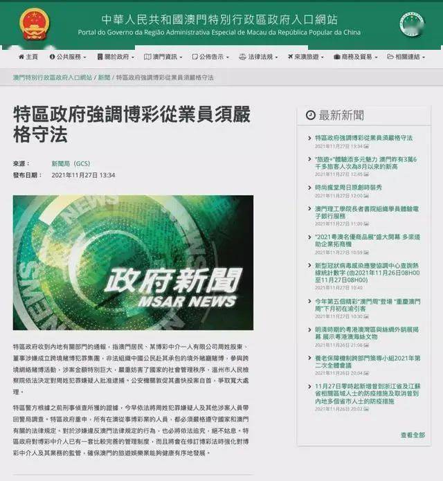 澳门内部最精准免费资料与耐心的力量，释义解释与落实行动