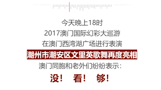 澳门免费公开资料最准的资料，深入解析与有效落实的探讨