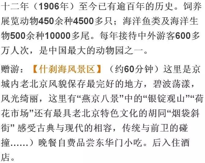 新澳天天开奖资料大全与学术释义解释落实深度探讨