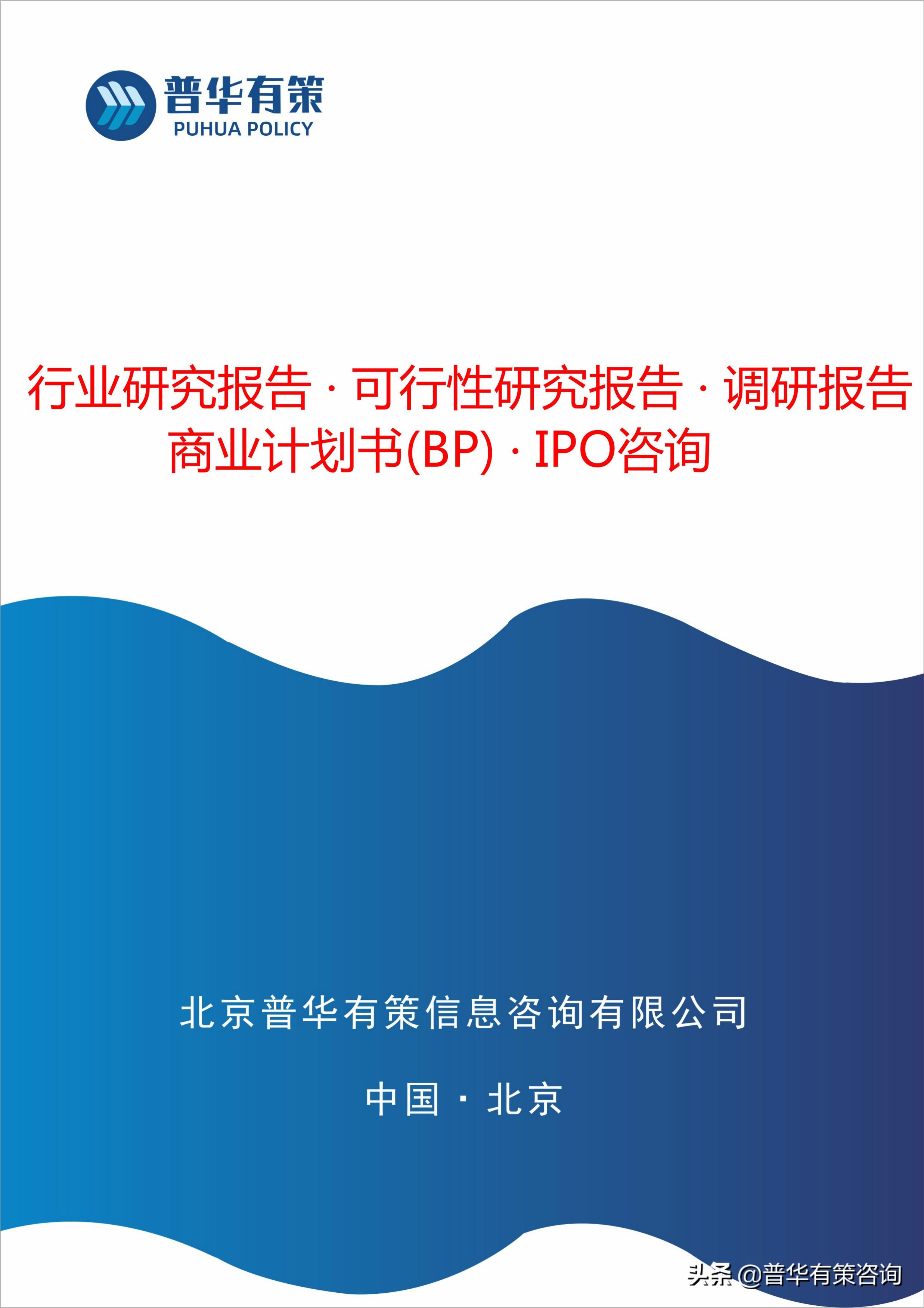 迈向2025年，正版资料免费大全的实现路径与自动释义解释落实的探讨