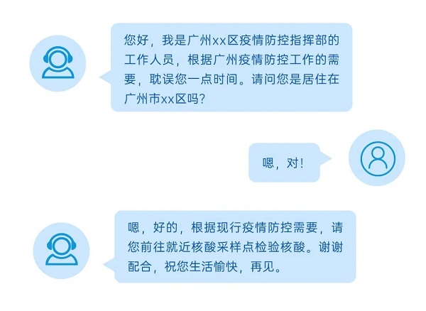 探索澳门正版资料与群策释义的落实之路 —— 迈向精准、高效的未来展望