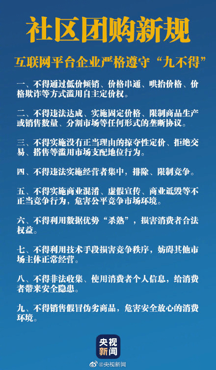 解析澳门钱庄与过人释义，迈向未来的新澳免费资料之路