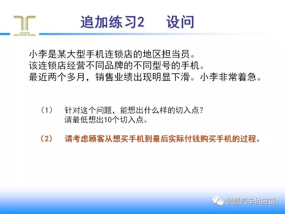 新奥彩2025最新资料大全，细水释义与落实策略探讨