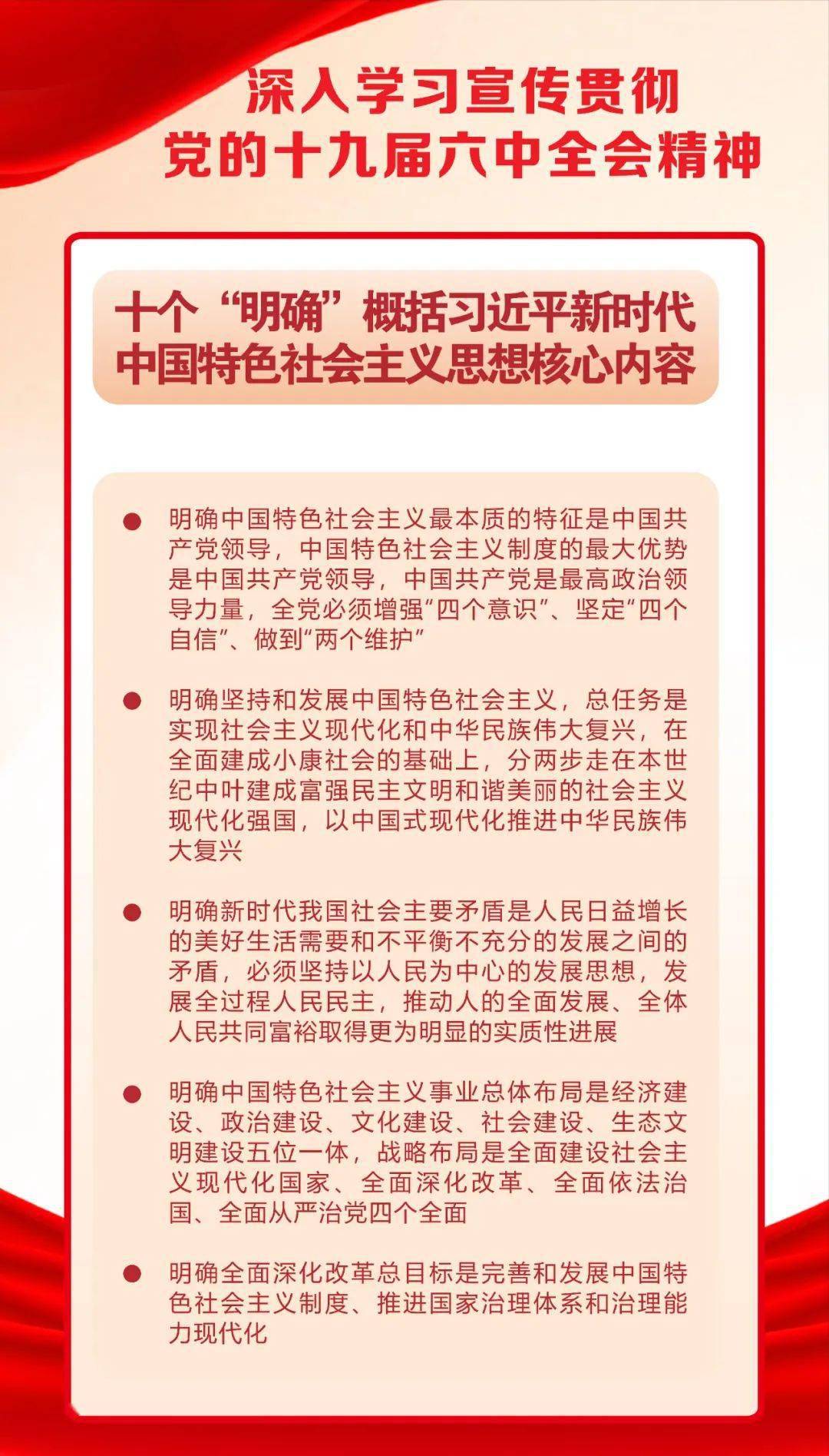 关于权益释义解释落实的文章，探索与解读新跑狗图最新版在权益领域的意义与影响