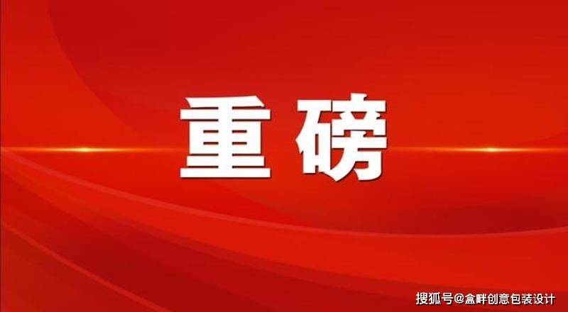 澳门未来展望，极速释义解释落实与未来的探索