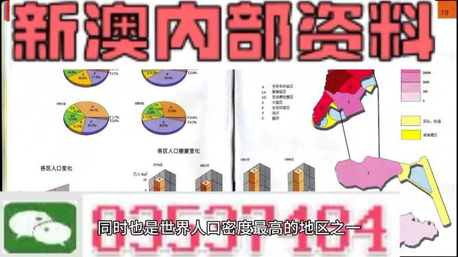 新澳正版资料免费大全与质控释义解释落实的重要性