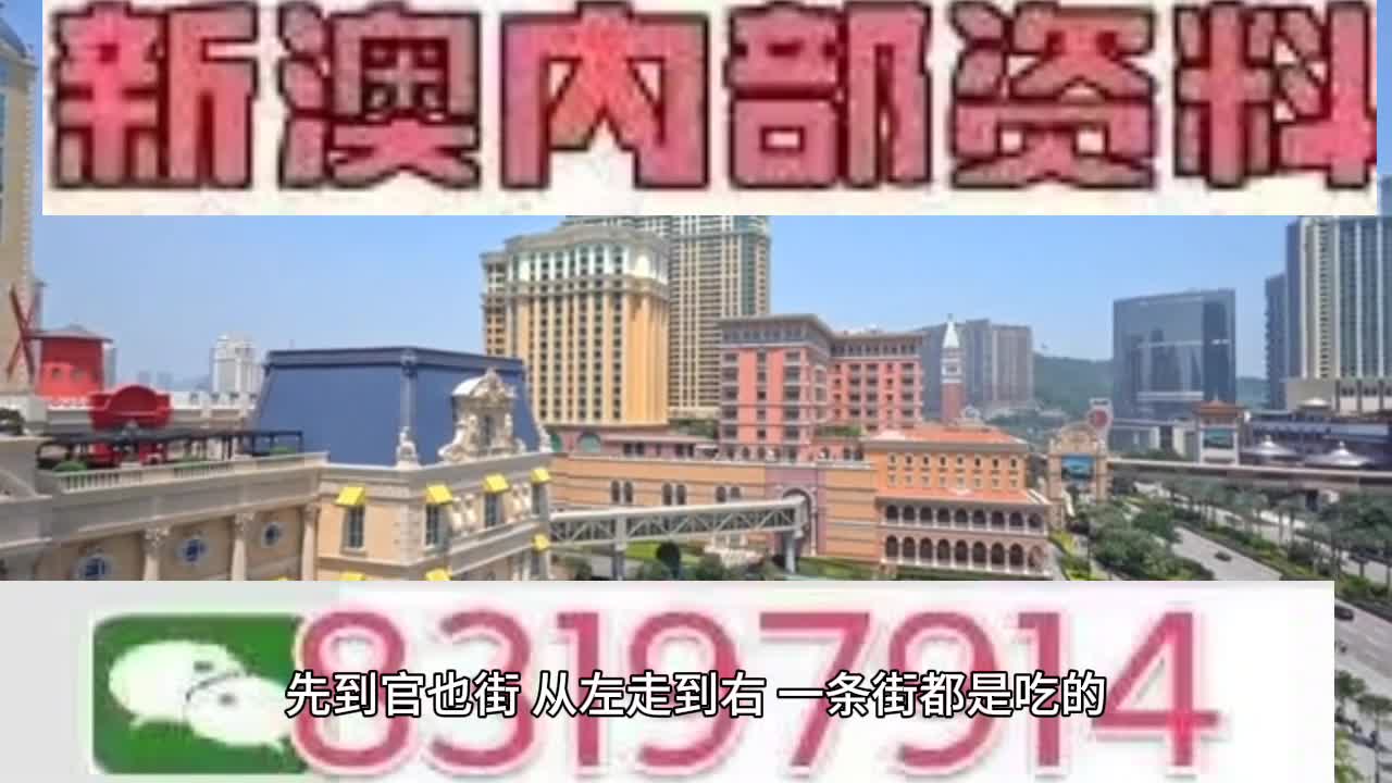 探索新澳门彩票文化，2025年的新澳门天天开彩与落实精神