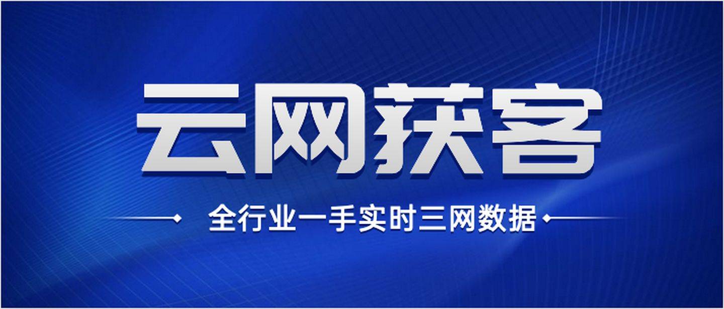 关于新奥资料免费精准获取的探索与解读——商标释义及实际解答解释落实