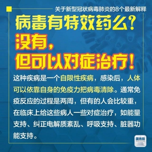 新澳门火凤凰资料大全与完美释义解释落实