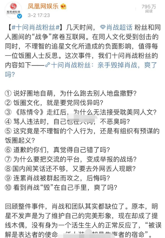 揭秘最准一码一肖，凤凰网绝招释义与落实策略