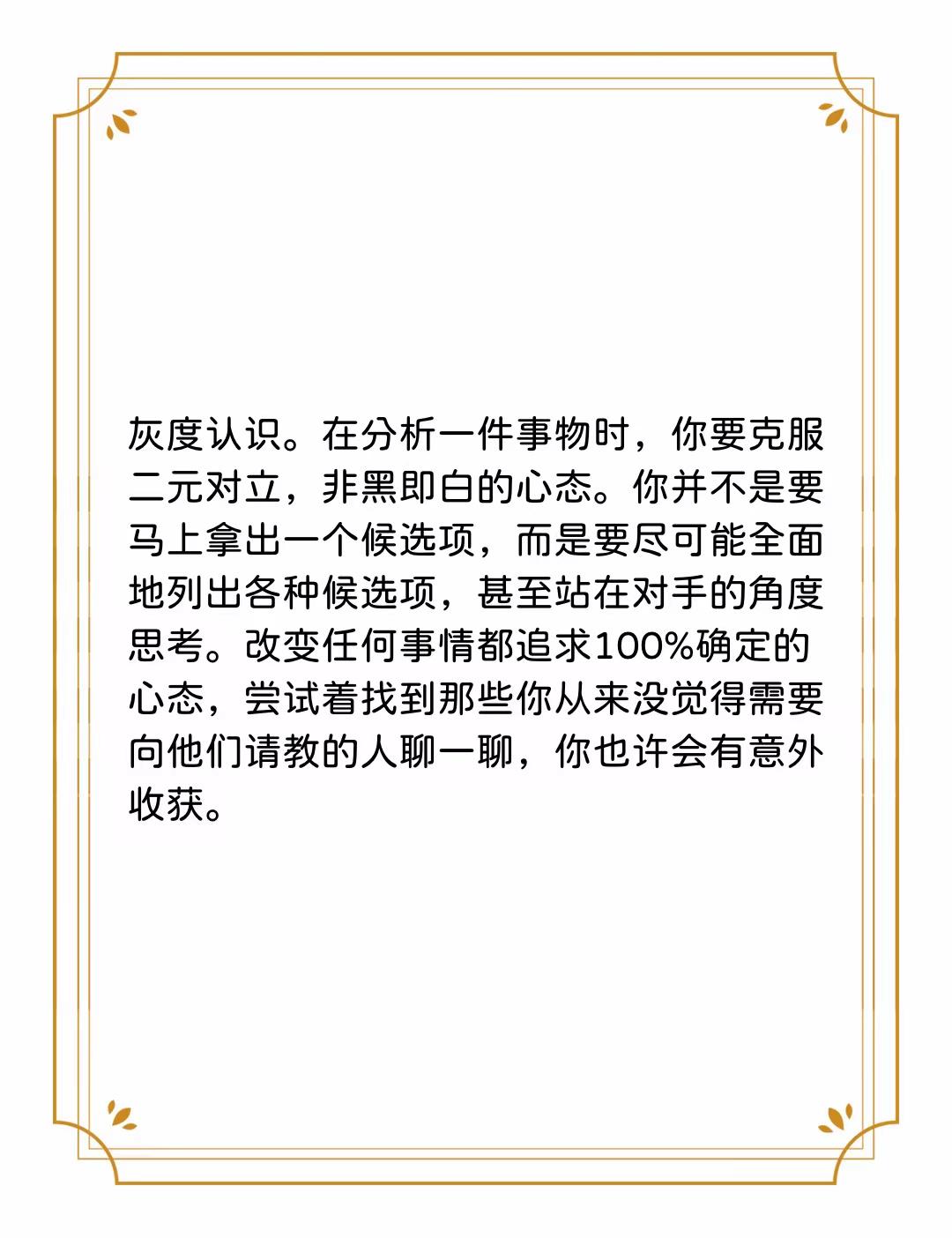 关于最难一肖一码与肯定释义解释落实的深度探讨