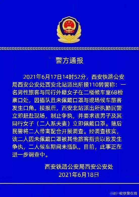 新澳门特免费资料大全与管家婆料——释义解释及落实探究