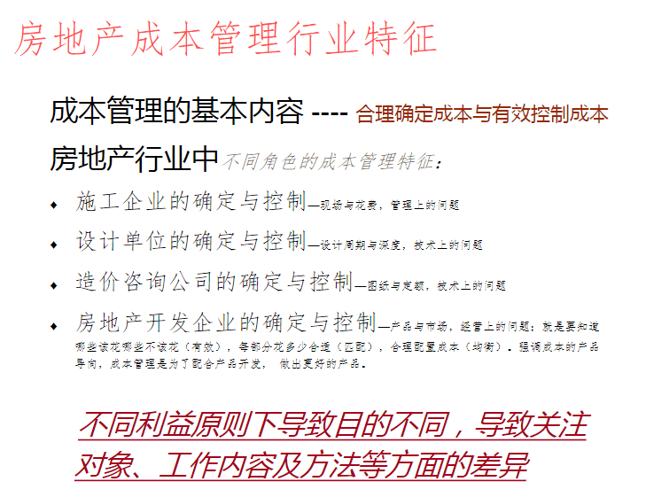 探索澳门未来蓝图，2025新澳门资料大全第123期级释义与落实策略