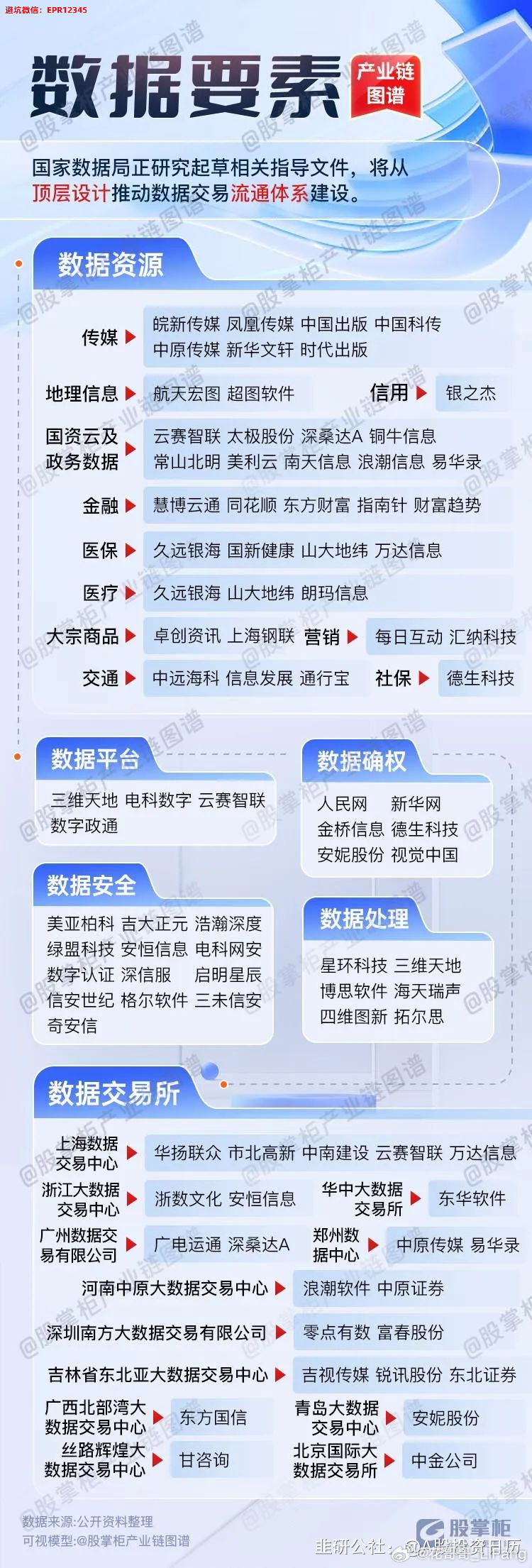 澳门六开彩天天开奖结果与指标释义解释落实的全面解读