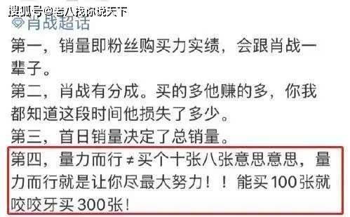 澳门平特一肖100最准预测，揭秘一肖必中之道与验证释义解释落实