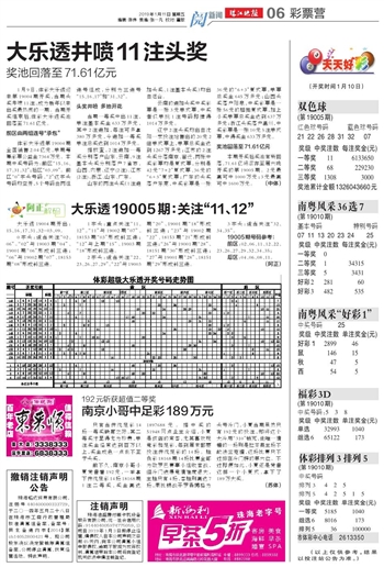 新2024年澳门天天开好彩，化实释义、解释落实