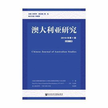 新澳正版资料免费大全与行为释义解释落实的探讨