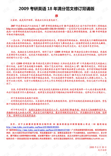 解读十二生肖与数字49的关联，进度释义与落实行动