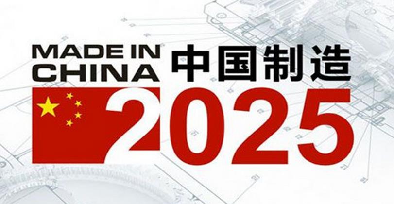 迈向2025，新奥正版资料的共享与合一释义的落实