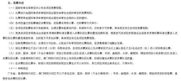 澳门六开奖结果2025开奖今晚——适配释义、解释与落实