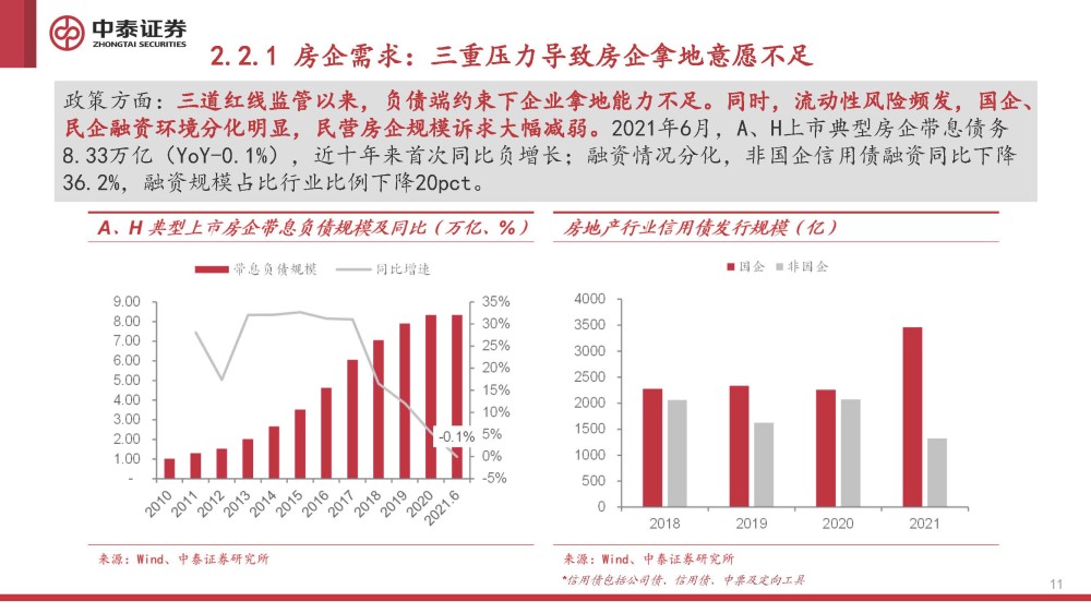 澳门生肖预测与未来展望，深度解读与落实策略