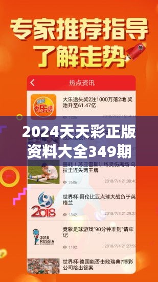 关于2025天天彩全年免费资料的总结释义与落实策略分析