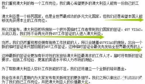 新澳今天最新兔费资料，协调释义解释落实的重要性与方法