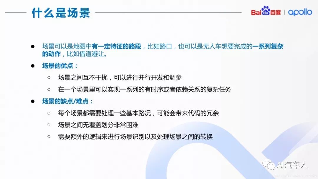 新奥精准资料免费大全，决策释义、解释与落实的关键路径