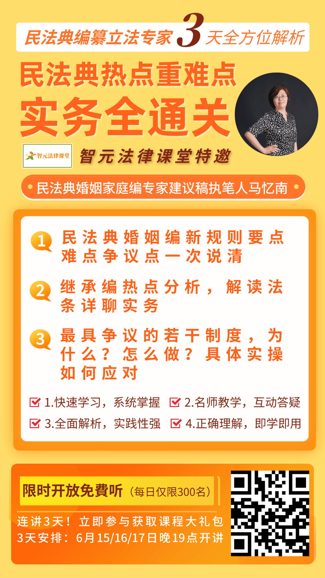 新奥天天免费资料大全正版优势，界面释义、解释落实的全方位解读