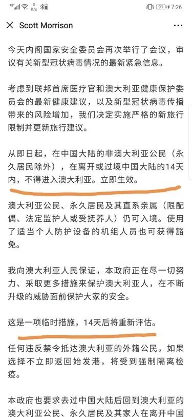 新澳天天开奖资料大全旅游攻略与干净释义解释落实指南