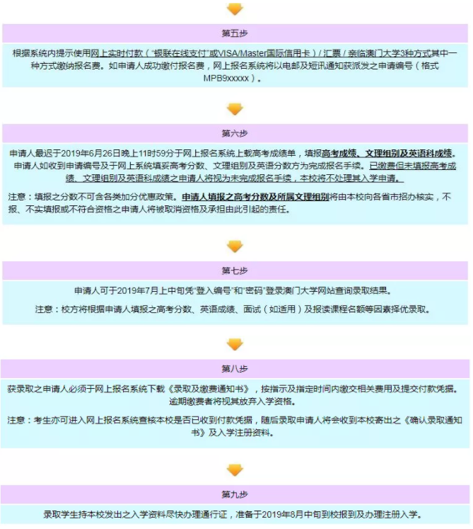 新澳门免费资料大全使用注意事项与夙兴释义的解释落实