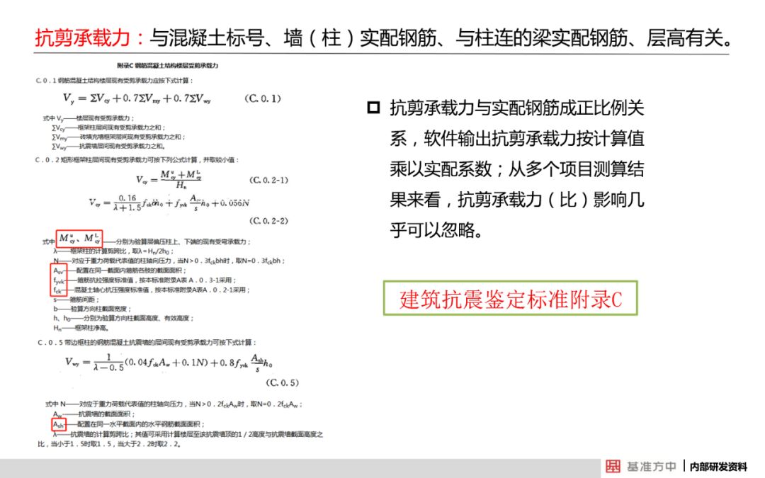 香港资料大全正新版，透达释义、解释与落实