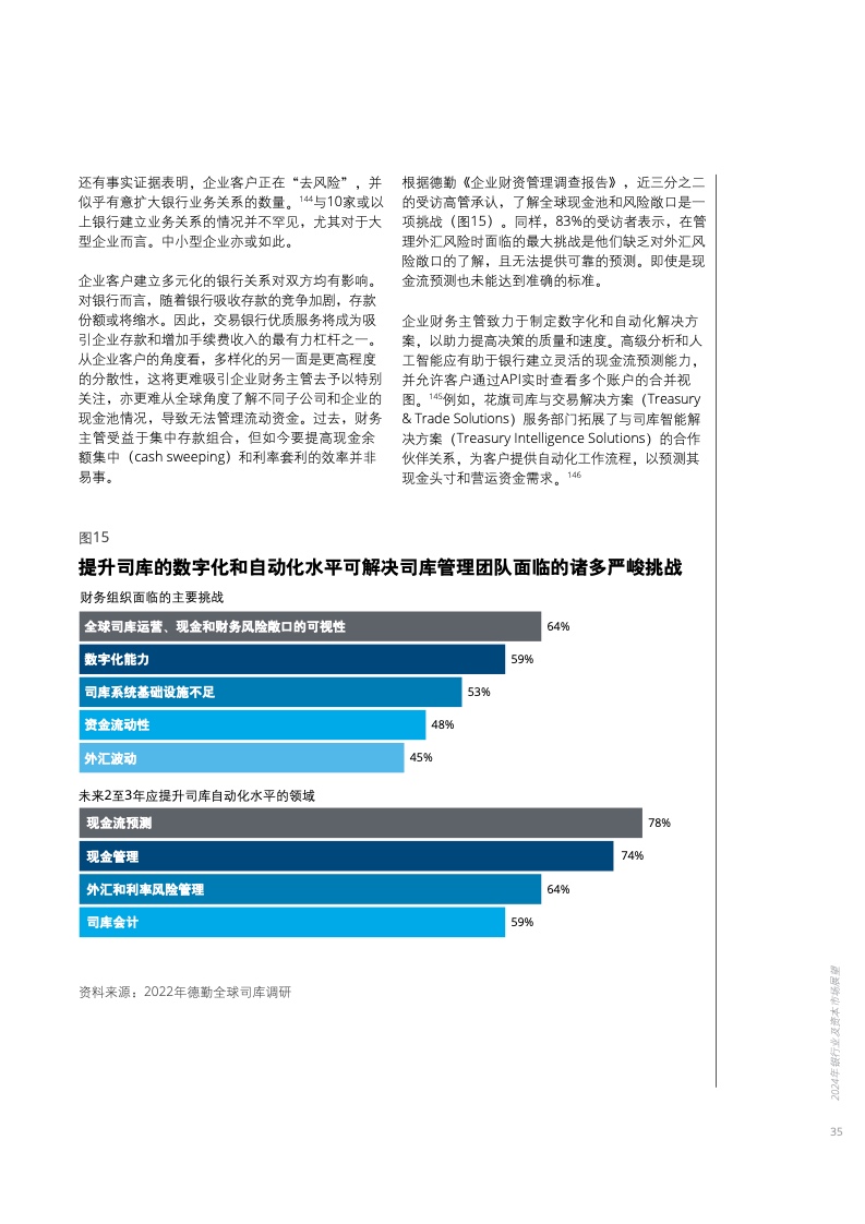 迈向2025年，正版资料全年免费共享，及时释义解释落实的新时代