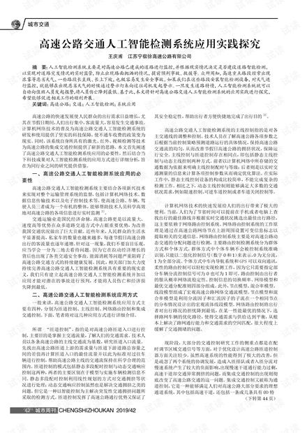 探究跑狗论坛版与计画释义解释落实的深层含义与实际应用