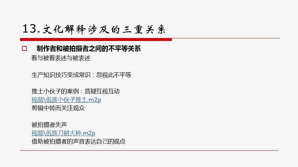 关于精准跑狗图正版与透彻释义解释落实的探讨——以数字组合77777与88888为中心