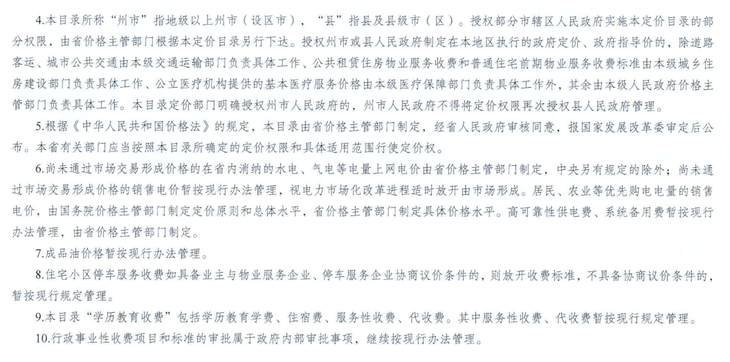 新澳天天开奖资料大全第103期，提升释义解释落实的重要性与价值