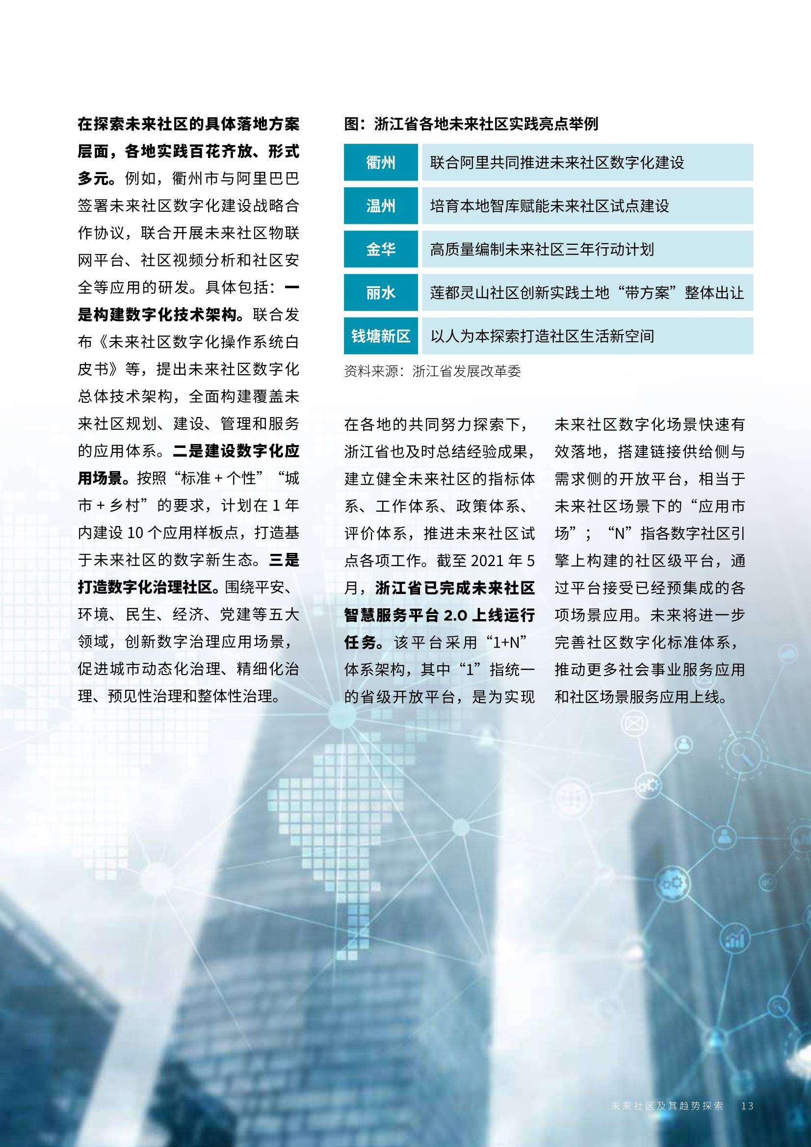 迈向未来，探索2025全年资料免费大全功能的实现与过人释义解释落实策略