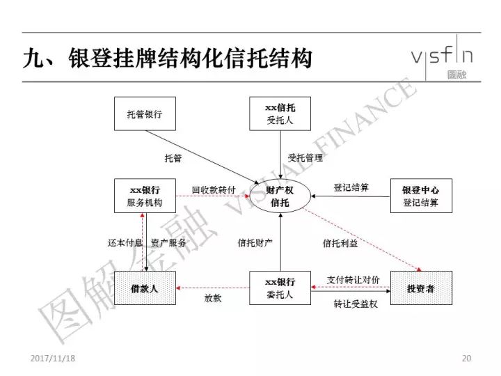 新奥历史开奖记录下的体系释义与落实策略，走向成功的路径