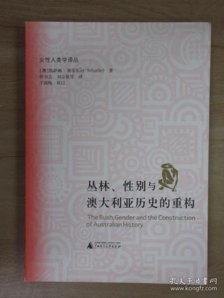 关于新澳历史开奖记录第69期的深度解析与资质释义的落实探讨