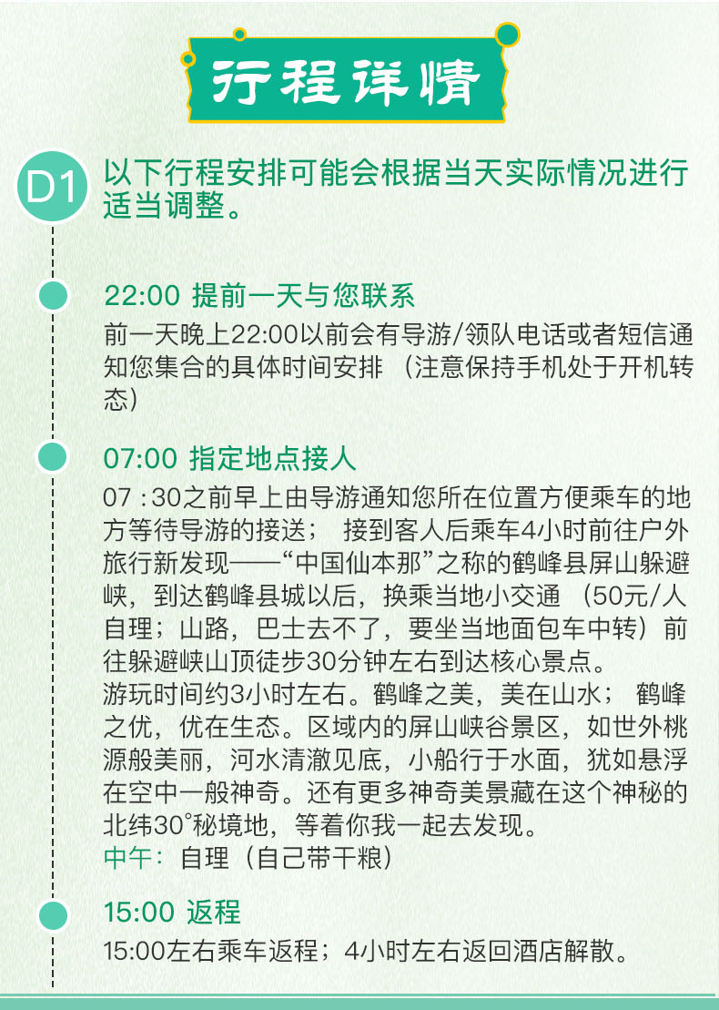 探索新澳门2004年天天开好彩事件，释义、解释与落实