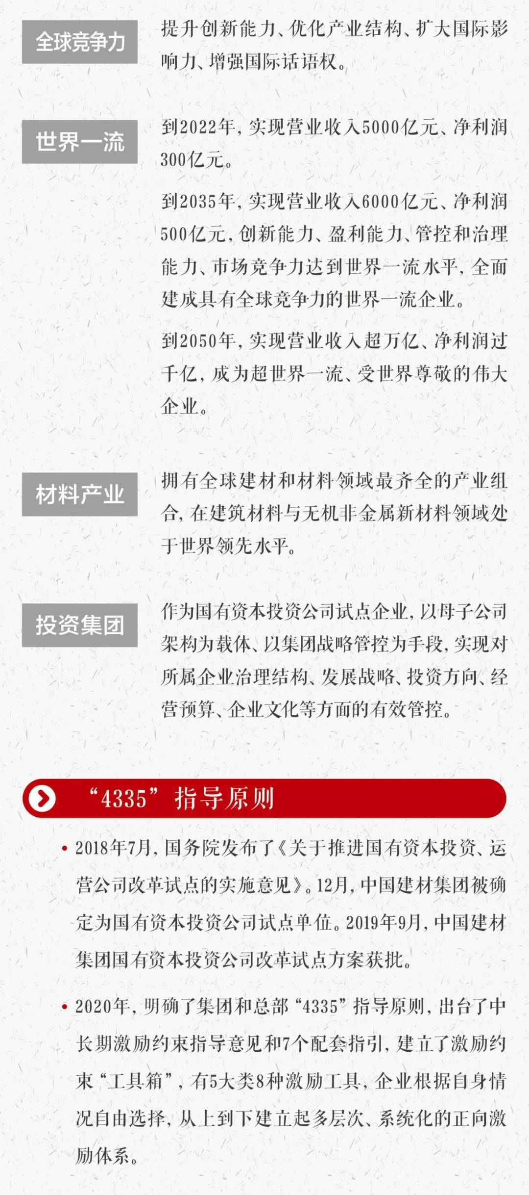 澳门最精准正最精准龙门客栈免费，内涵释义、解释落实与深度探讨