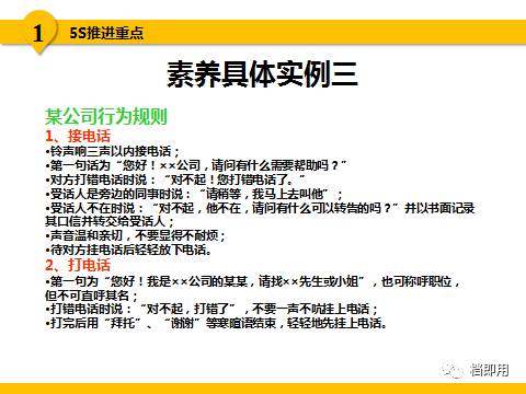 关于新澳今晚资料，精炼释义、解释与落实的探讨