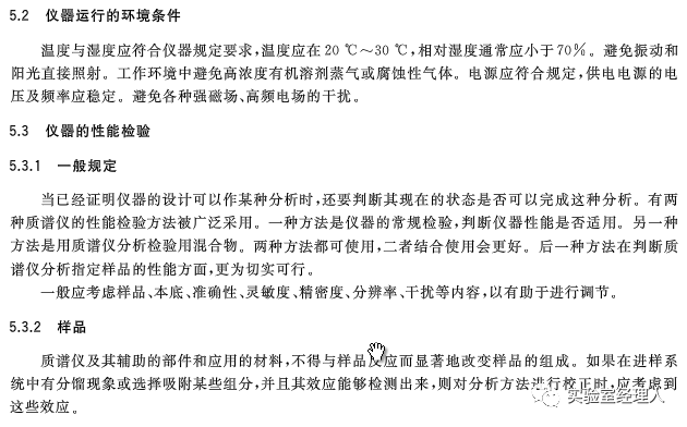 掌握澳门传真使用方法，深化理解其专精释义与落实应用策略