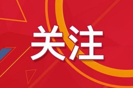 澳门正版图库接力释义解释落实——迈向精准的未来之路